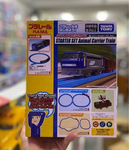  Plarail Set - Asia Starter Set Animal Carrier Train 