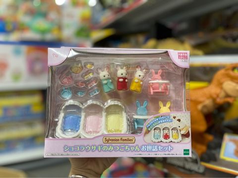  Se-204 Chocolate Rabbit Care Set 23win11 