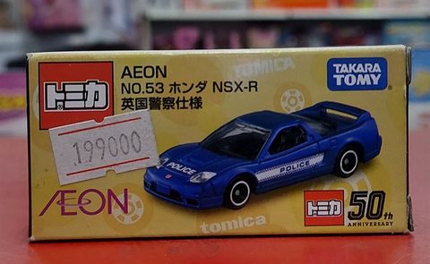  T:AEON No.53 Honda NSX-R UK POLICE VER 