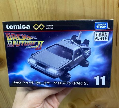 Tomica Premium Unlimited 11 Back to the Future Time Machine (PART2 ...