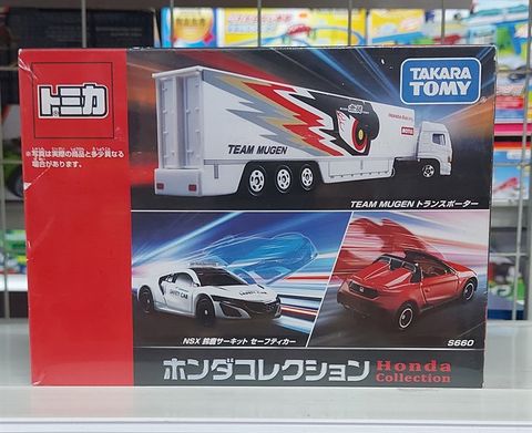  Tomica Honda Collection 