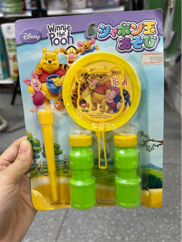  Do choi thoi bong bong gau Pooh 