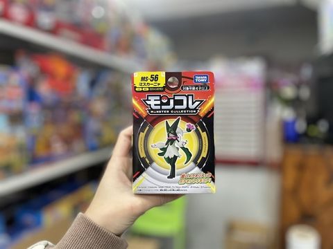  Pokemon MS-56 MASQUERNYA 