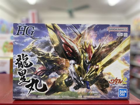  Mô Hình Lắp Ráp Mashin Hero Wataru HG Ryuseimaru Bandai 