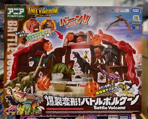  Bộ đồ chơi ANIA Kingdom Battle Volcano 