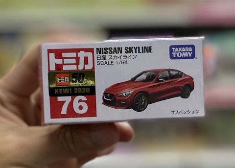  Tomica 76 Nissan Skyline 