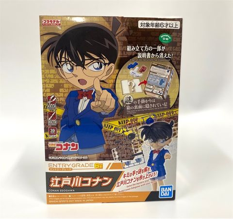  ENTRY GRADE Edogawa Conan Plastic Model Figure 