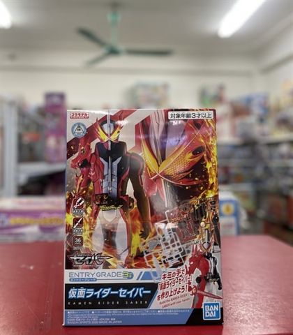  Bandai Entry Grade Kamen Rider Saber 