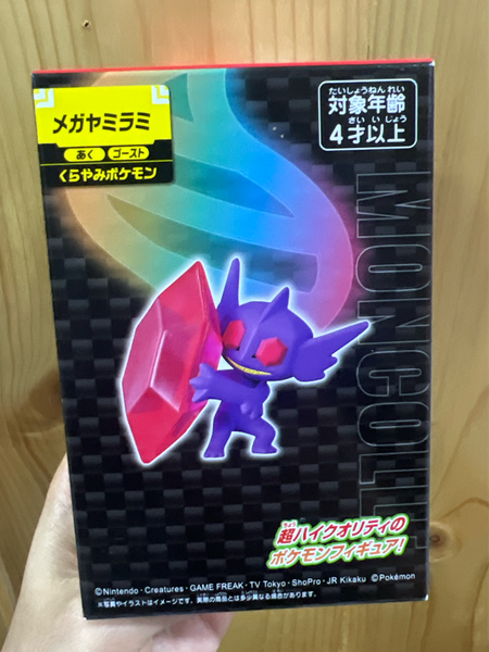  Pokemon Moncolle Mega Sableye 