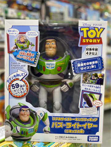  Talking Figure Buzz Lightyear 23win222 
