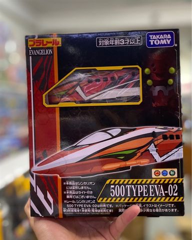 Pla-Rail 500 TYPE EVA-02 