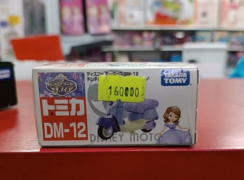  DM-12 Disney Motors 