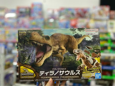  Bandai Spirits Planosaurus Tyrannosaurus Color Coded Plastic Model 