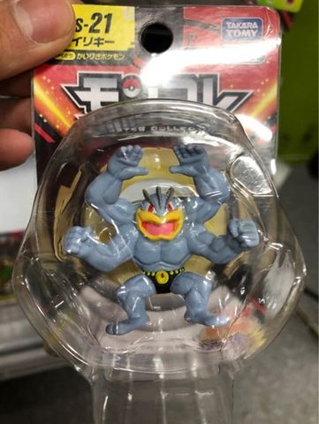  MS-21 Machamp 