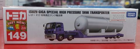  Tomica 149 Isuzu Giga Special High Pressure Tank Transport Car 