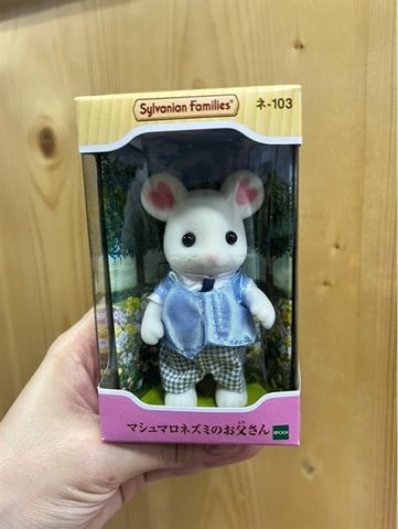  Ne-103 SYLVANIAN FAMILIES Chocolate Mice 'Daddy 