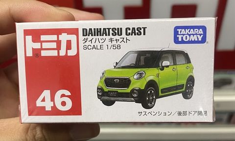  Tomica 46 DAIHATSU CAST 
