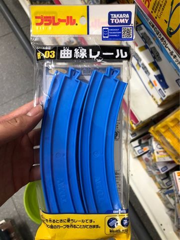  R-03 Curve Rail 