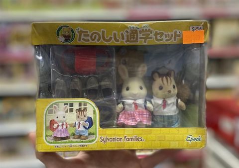  23win11 S-56 Cùng Vui Đến Trường Kindergarten Fun School Set 