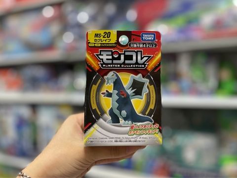  Pokemon Moncolle MS-20 Baxcalibur 