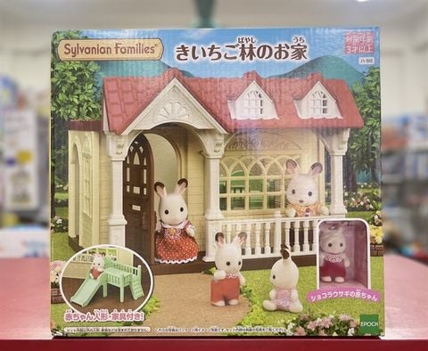  House of the Raspberry Forest 23win11 EP-50 