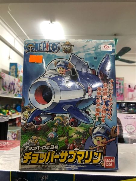  Hobby Mecha Collection 3 Chopper Robot Submarine Model Kit 
