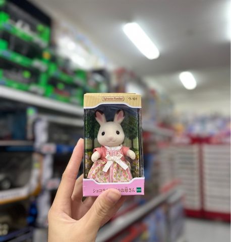  U-101 Chocolate Rabbit Mom Sylvanian Families Doll 