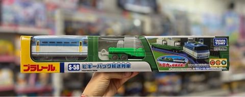  Plarail S-58 Piggyback Transport Train 