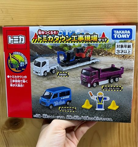 Bộ xe mô hình Tomica Gift Construction Car Set 26 