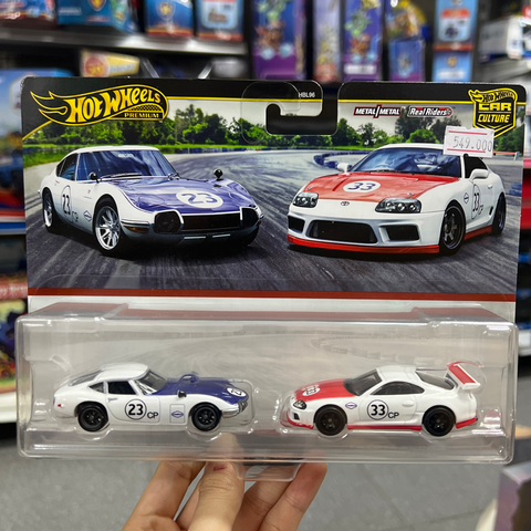  Bộ đôi xe Hot Wheels Premium 2-Pack Toyota 2000GT / Toyota Supra JBL03 