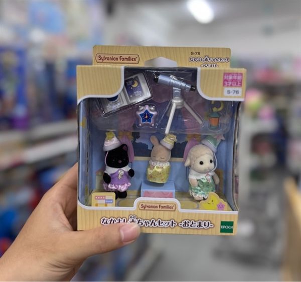  Calico Critters Nursery Friends - Sleepover Party Trio 