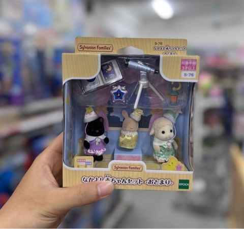  Calico Critters Nursery Friends - Sleepover Party Trio 