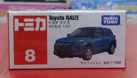  Tomica 08 Toyota Raize 