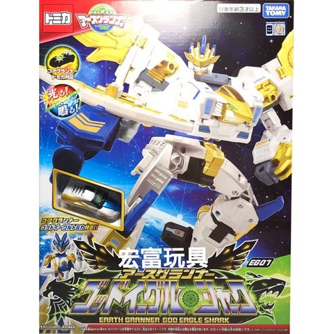  Tomica Kizuna Gattai Earth Granner EG07 Earth Granner God 