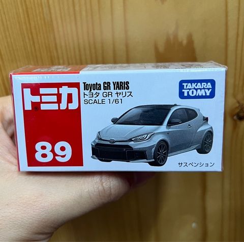  Mô hình xe Tomica 89 Toyota Gr Yaris (xám) 