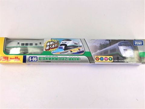  S-06 E3 kei Shinkansen 