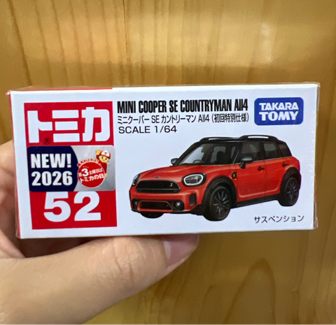  Mô hình xe Tomica 52 Mini Cooper SE Countryman All4 (đỏ) 