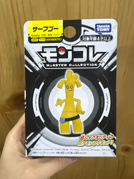  Pokemon Moncolle Gholdengo 