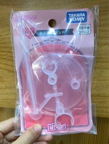  Chân dựng búp bê Licca LG-14 Doll Stand 