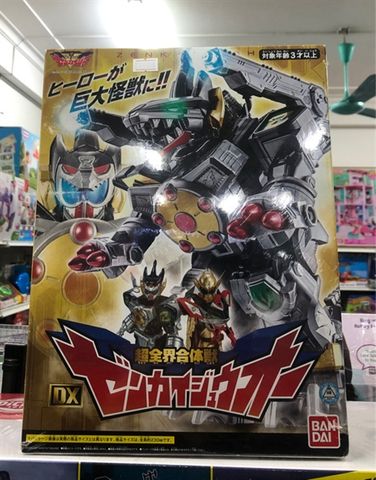  Fukkai Sentai Zennkaijer Super World Union Beast DX Zennkaijou 