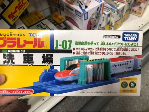  J-07 Car Washer 