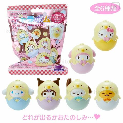  Viên tắm bất ngờ 979325 Sanrio Original Secret Bath Ball - Chick Mascot, Blind Box 