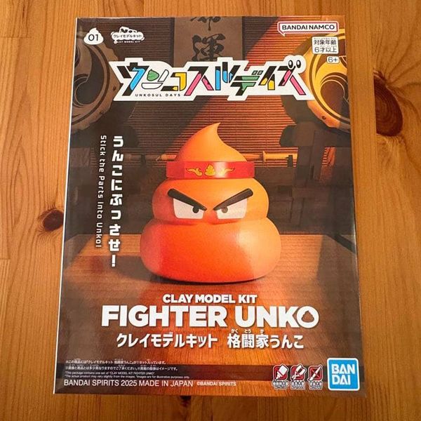  Mô hình lắp ráp BANDAI NAMCO CLAY MODEL KIT FIGHTER UNKO 