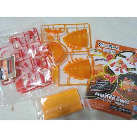  Mô hình lắp ráp BANDAI NAMCO CLAY MODEL KIT FIGHTER UNKO 