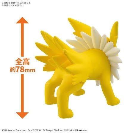  Lắp ráp Pokemon PLAMO COLLECTION QUICK!! 26 Jolteon 