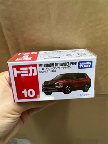  Tomica 10 1/63 Mitsubishi Outlander PHEV 