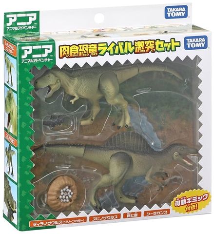  AG-02 Carnivore Dinosaur Rival Playin 'Set 