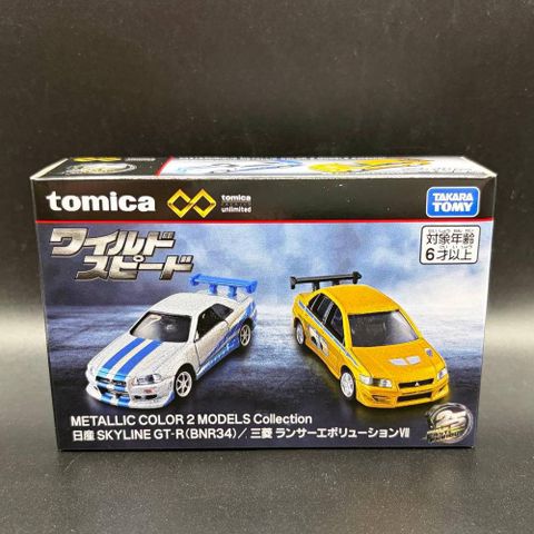  Bộ đôi siêu xe Tomica Unlimited Fast & Furious 2 Models 