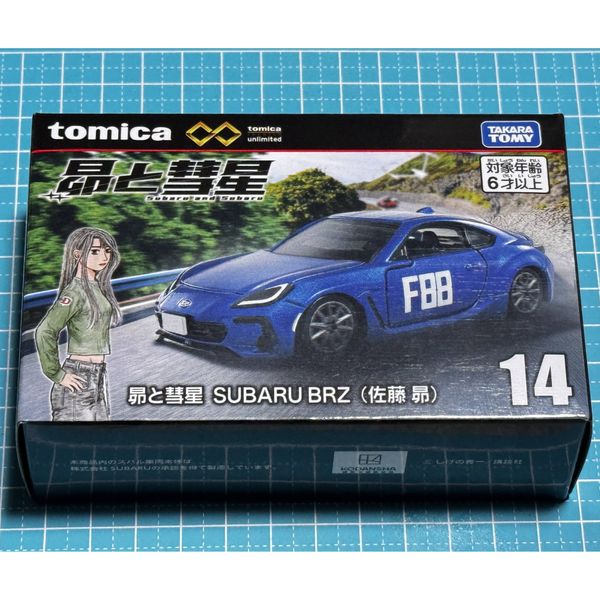  Mô hình xe Tomica Premium Unlimited 14 Subaru Brz 