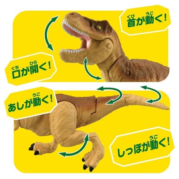  Mô hình Ania AL-41 Tyrannosaurus 